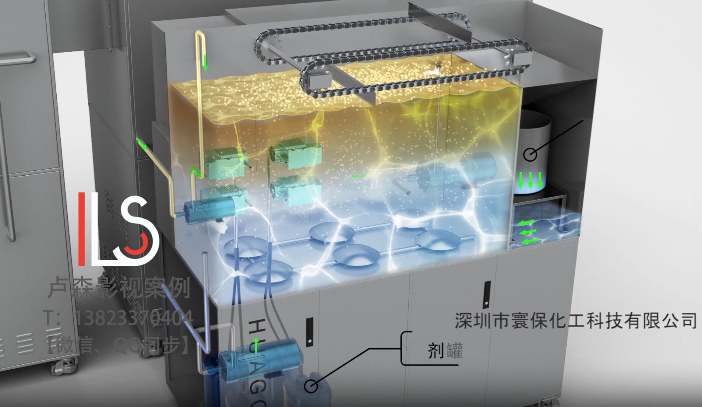 雾化器产品三维动画 (7).png 雾化器产品三维动画 (7).png
