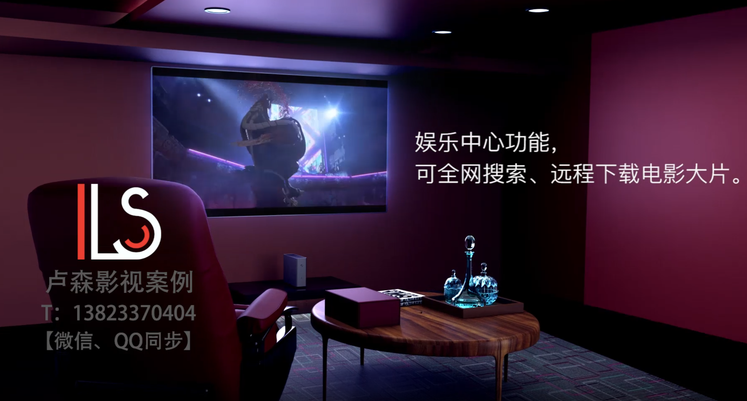 联想粒子云硬盘三维动画结合实拍视频 (4).png